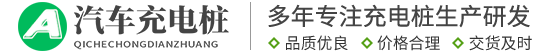 柔远科技独立站A114-新能源汽车充电桩类网站